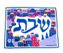 Silk Challah Cover "Jerusalem and Shabbat"