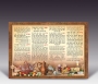 Poster Birkat Hamazon