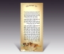 Separating Challah Blessing Magnet