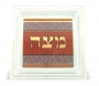Glass Floral design Matzah Tray