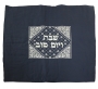 Blue Shabbat Hot Plate Cover