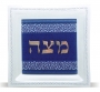 Glass Matzah Tray-Blue flower design
