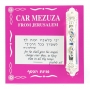 Car Mezuzah Silver Color with  Flame Design