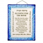 Fused Glass Home Blessing