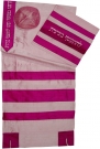 Rikmat Elimelech "Bracha" Tallit by aJudaica