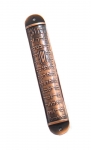 Red Pewter "Home Blessing" Mezuzah