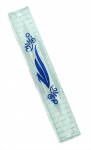 Glass Mezuzah with Jerusalem Wall Design and Blue Shin