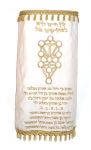 Kabalah White Torah Mantle - Tree of Life