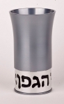 Anodized Aluminium Kiddush Cup By Agayof - Grey