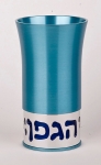 Anodized Aluminium Kiddush Cup By Agayof - Teal