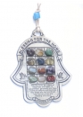 Hamsa with Breastplate Stones - English