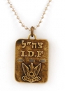 Israeli Army Dog Tag Bronze Pendant