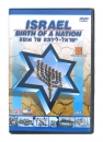 Israel- Birth of a nation DVD