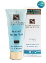H&B Dead Sea Beauty & Firming Peel-Off Mask