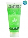 H&B Dead Sea Aloe Vera Gel with Vitamin E