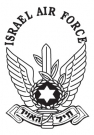 Israel Air Force T-Shirt by aJudaica