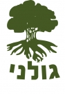 Golani Long Sleeved T-Shirt by aJudaica