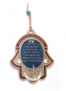 Hamsa with Spanish Home Blessing