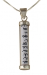 Silver Mezuzah Necklace and Chain