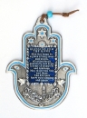 Hamsa with English Home Blessing