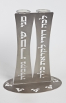 Lecha Dodi Candlesticks by Dorit