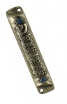 Pewter Mezuzah with blessing