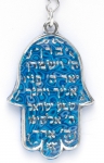 Shema Yisrael Blue Hamsa Silver Necklace
