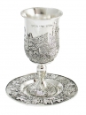 Silver Plated Kiddush cup - Jerusalem Design