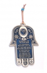 Hamsa with Chai and Business Blessing in English