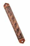 Pink Pewter Mezuzah Jerusalem Old City design