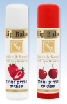 H&B Lip Balm