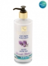H&B Dead Sea Anti-Aging Body Lotion by aJudaica