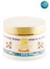 H&B Dead Sea Aromatic Body Butter by aJudaica