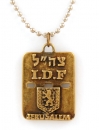 Israeli Army Dog Tag Bronze Pendant - Jerusalem