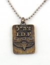 Israeli Army Dog Tag Bronze Pendant - Paratroopers