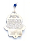 Hamsa with Breastplate Stones by aJudaica