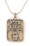 Israeli Army Dog Tag Metal Pendant - Hamsa