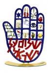 Hamsa Hand Peace on Israel