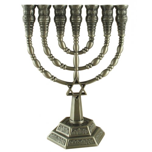 7 Branch Menorah with Star of David and Jerusalem Images, Pewter  9.4