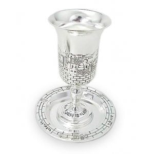 Silver Plated Stem Kiddush Cup and Plate  Jerusalem Design