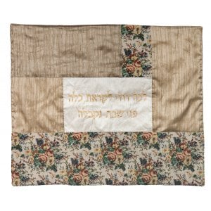 Yair Emanuel Hot Plate Plata Cover, Floral Fabric Collage and Lecha Dodi  Pink