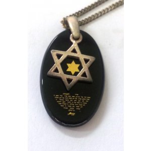 Silver Song Of Ascents Star of David Pendant - No Frame - 1 In stock