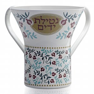 Dorit Judaica Netilat Yadayim Wash Cup  Colorful Leafy Pomegranates
