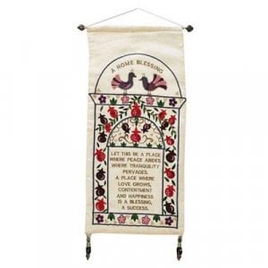 Yair Emanuel English Home Blessing with Pomegranate Frame and Doves  White Silk