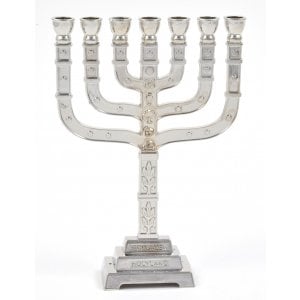 Decorative Seven Branch Mini Menorah with Judaic Symbols, Silver  4.5 or 7