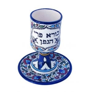 Kiddush Cup on Stem with Tray in Blue Armenian Design  Blessing Words