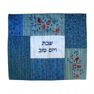 Yair Emanuel Embroidered Patchwork Silk Challah Cover - Blue with Pomegranates