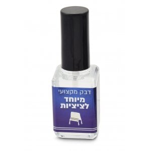 Colorfuless Lacquer for Tzitzit and Tallit Fringes to Prevent Fraying