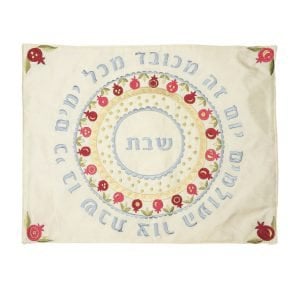 Yair Emanuel Embroidered Challah Cover  Circular Pomegranates & Hebrew Words