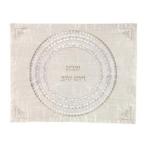 Yair Emanuel Embroidered Challah Cover, Circular Menorahs and Leaves  Silver